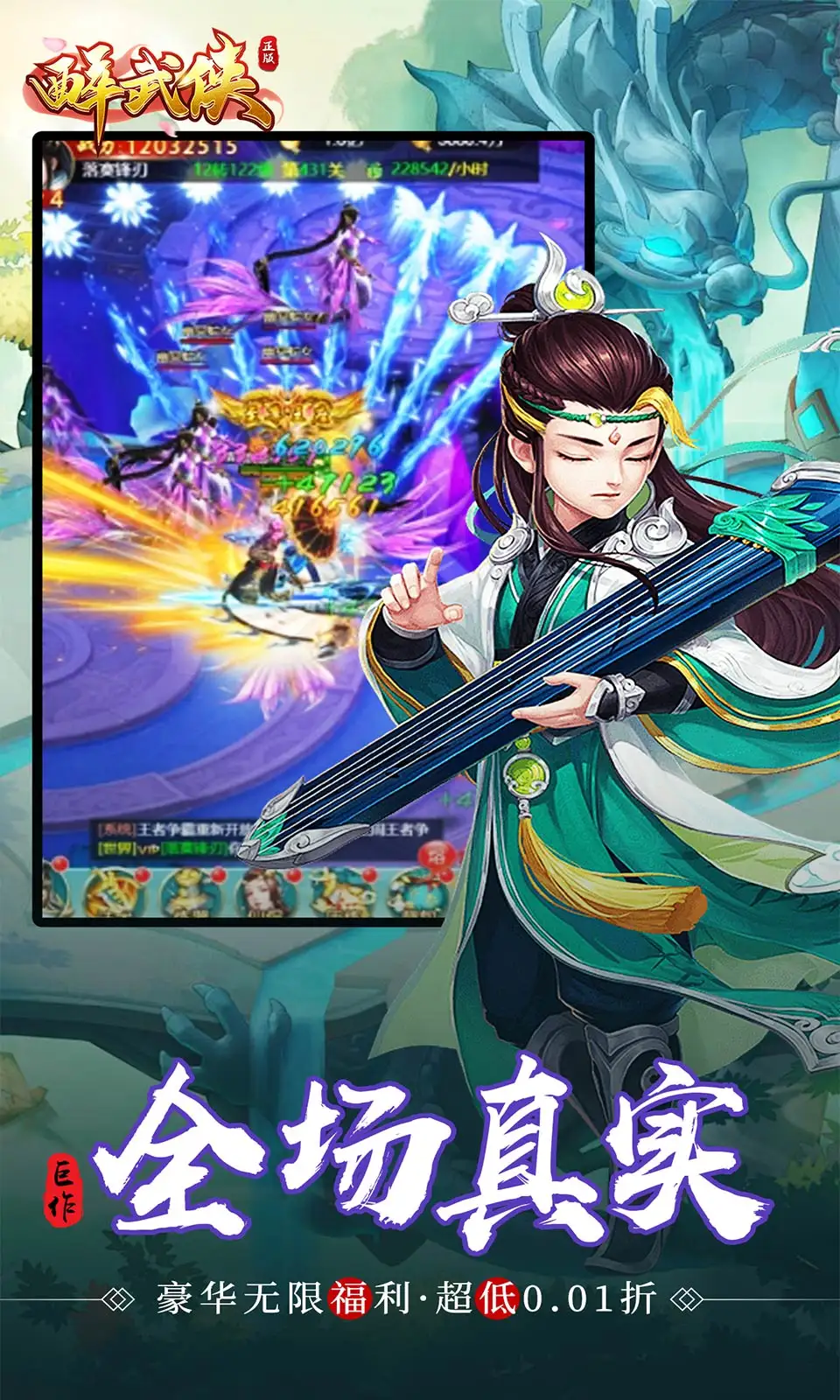 微信多项新功能
