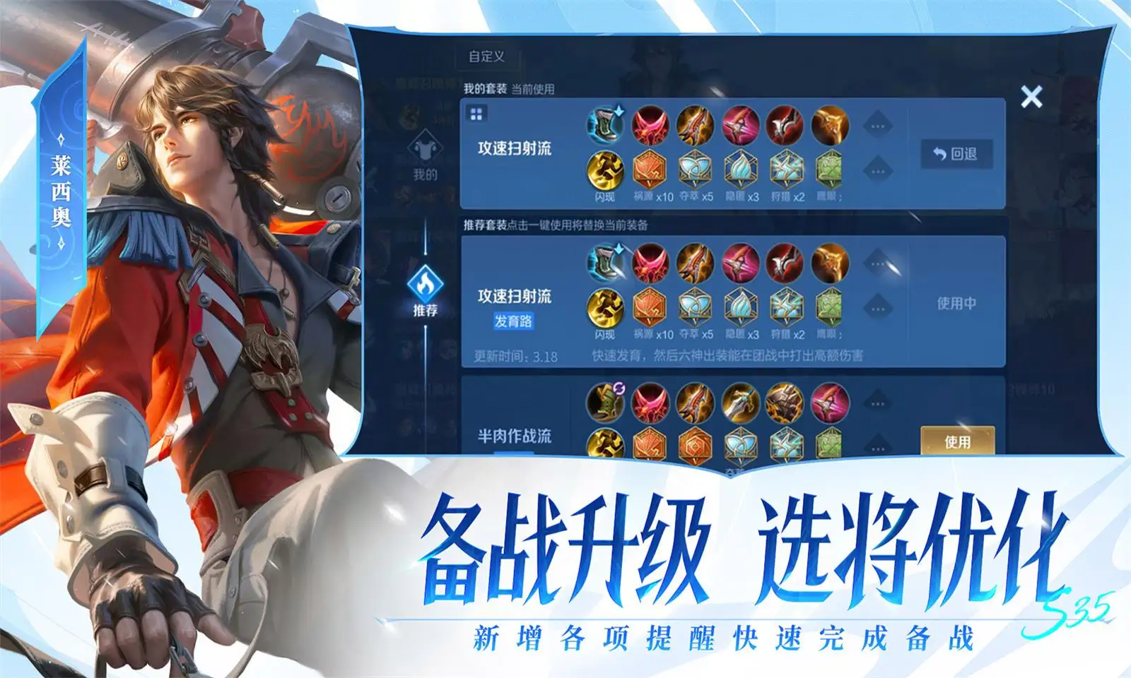 女教师打伞事件双方并非父女