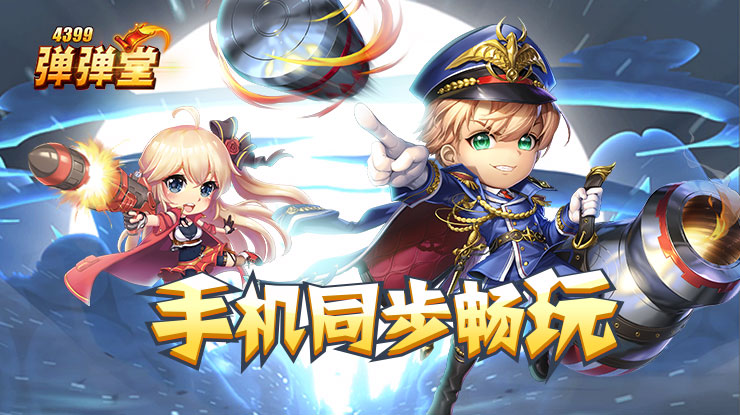 戛纳电影节中国之夜红毯