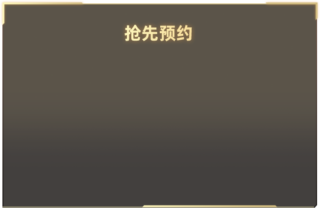 伦敦赛场再奏义勇军进行曲