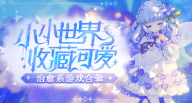 王楚钦比胜松岛辉空