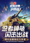 马斯克回复度转圈拍人民大会堂