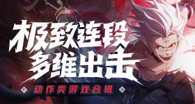 翘楚首播反馈