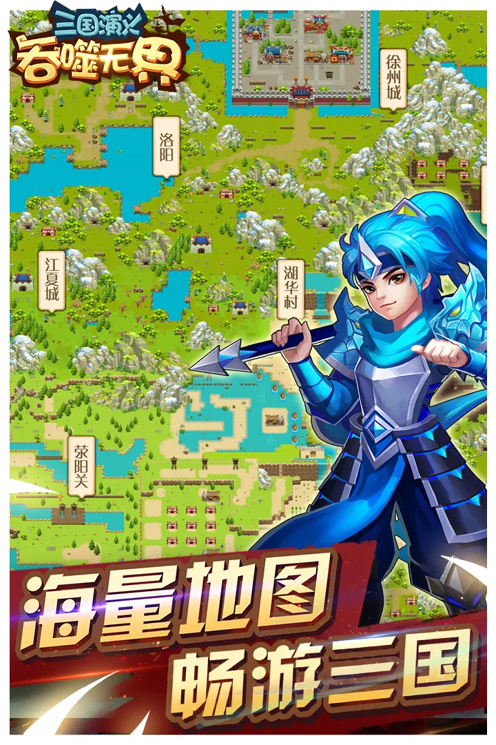 北京的雨到哪了