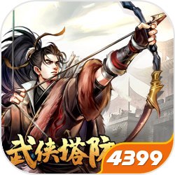 世界杯