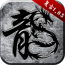 范玮琪乘风准冠军候选人